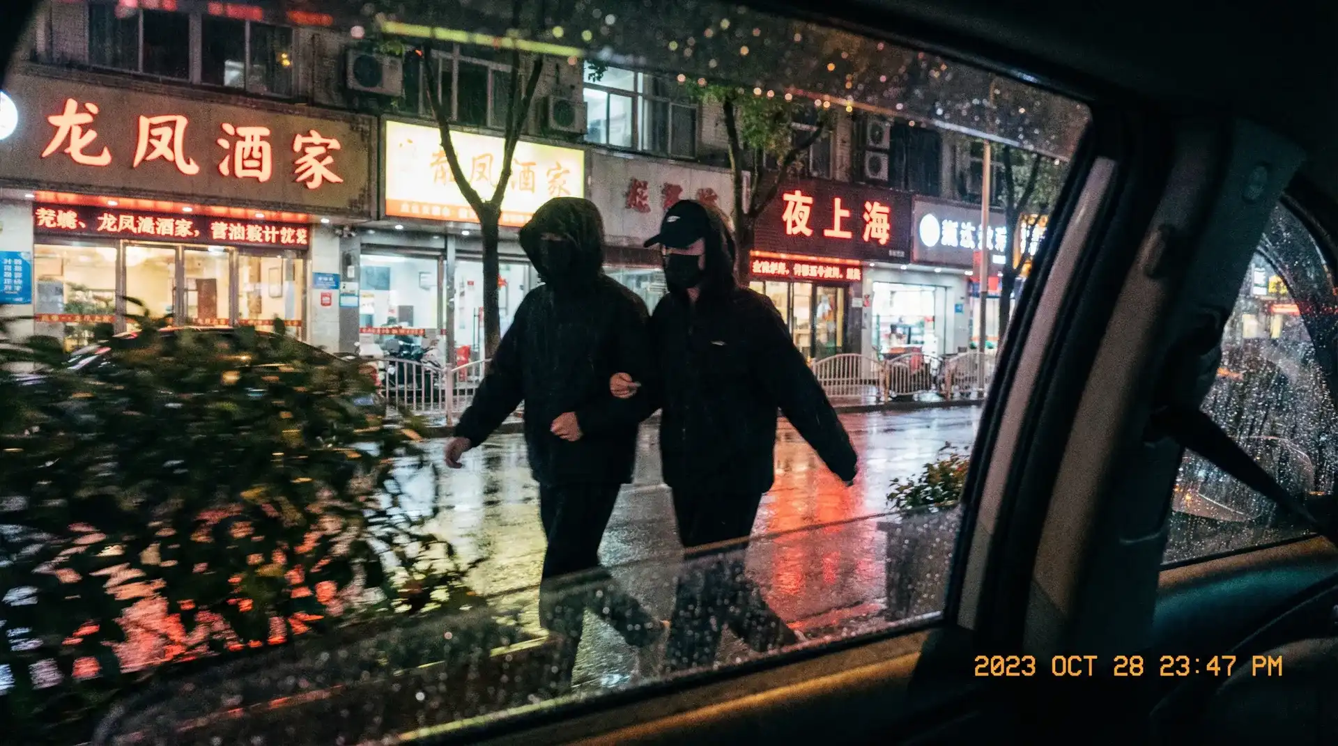 男同视频-专业男同影视|高清无码|免费体验 - 顶流明星深夜密会现场抓拍照片